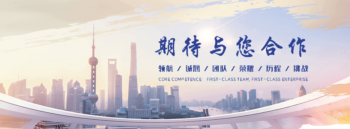 博奥特新能源(河南分公司)